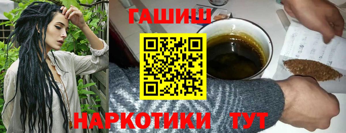 ГАШИШ гашик Кубинка