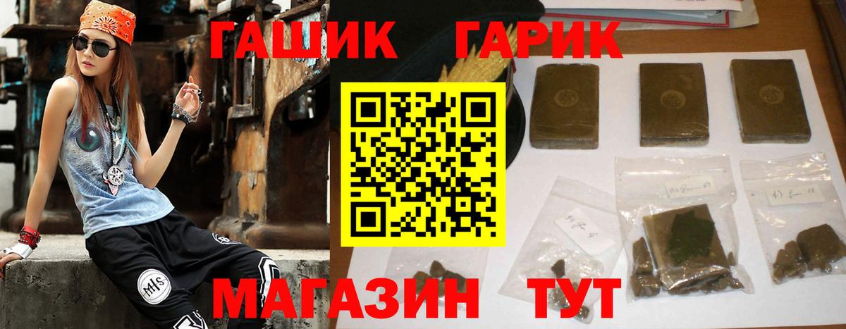 даркнет сайт  Гашиш 40% ТГК  Гашиш  Вход с VPN  Кубинка 