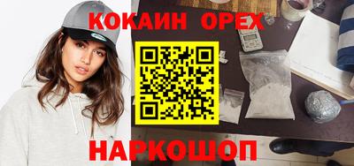 кокс Ижевск