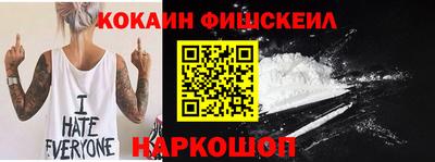 марихуана Ивантеевка