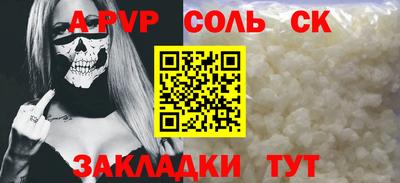 марихуана Ивантеевка