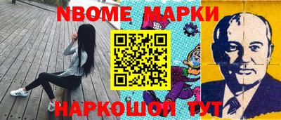 кокс Ижевск