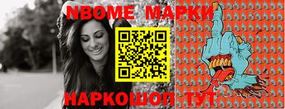 кокс Ижевск