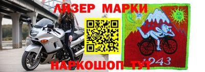 кокс Ижевск