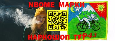 марихуана Ивантеевка