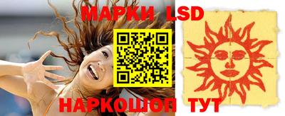 марихуана Ивантеевка