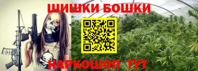 марихуана Ивантеевка