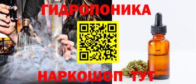марихуана Ивантеевка