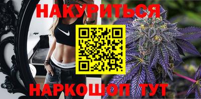 винт Иваново