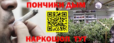 кокс Ижевск
