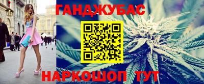кокс Ижевск