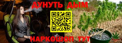 винт Иваново