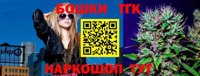 винт Иваново