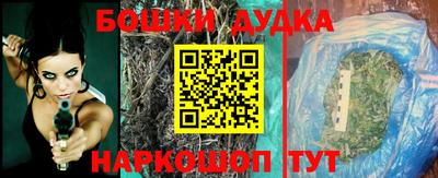 винт Иваново