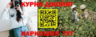 винт Иваново