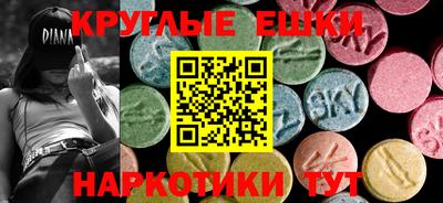 марихуана Ивантеевка