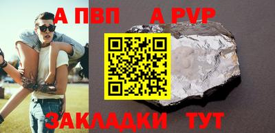 марихуана Ивантеевка