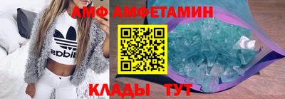 винт Иваново