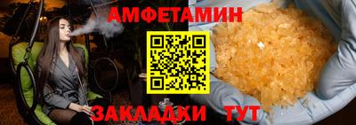 винт Иваново