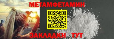винт Иваново