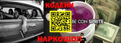 винт Иваново