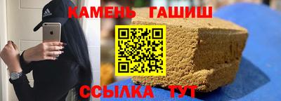 марихуана Ивантеевка