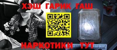 марихуана Ивантеевка