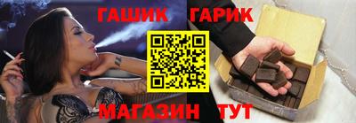 винт Иваново