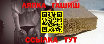 винт Иваново
