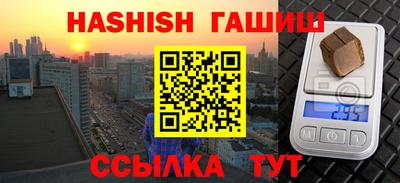 винт Иваново