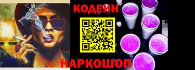 сатива Каменск-Уральский