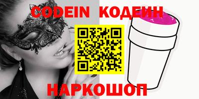 кокс Ижевск