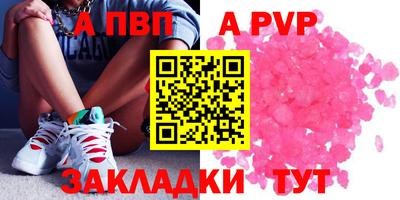 марихуана Ивантеевка