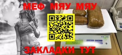 марихуана Ивантеевка