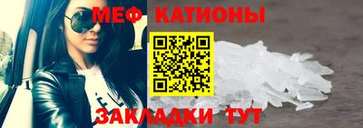 винт Иваново
