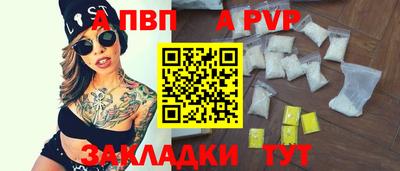 марихуана Ивантеевка