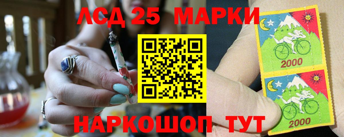 гидра маркетплейс  Вход с VPN  Кубинка  Лсд 25 экстази ecstasy  LSD-25 экстази кислота 