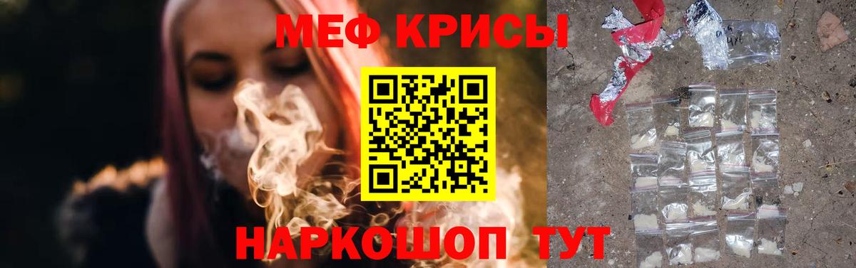МЕФ  Кубинка