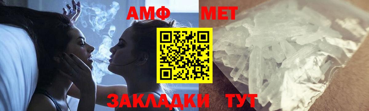 Кубинка  Метамфетамин кристалл  Вход с VPN  Метамфетамин кристалл 