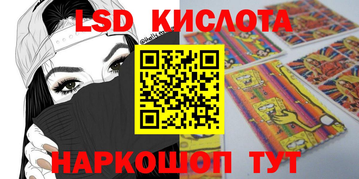 Марки NBOMe 1,5мг  Марки N-bome  Кубинка  Вход с VPN  Марки NBOMe 1,5мг 